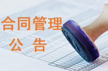 富思邁
